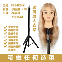 Head model real hair hairdressing practice head full real hair model head apprentice braided hair hair blow molding rollable perm head model