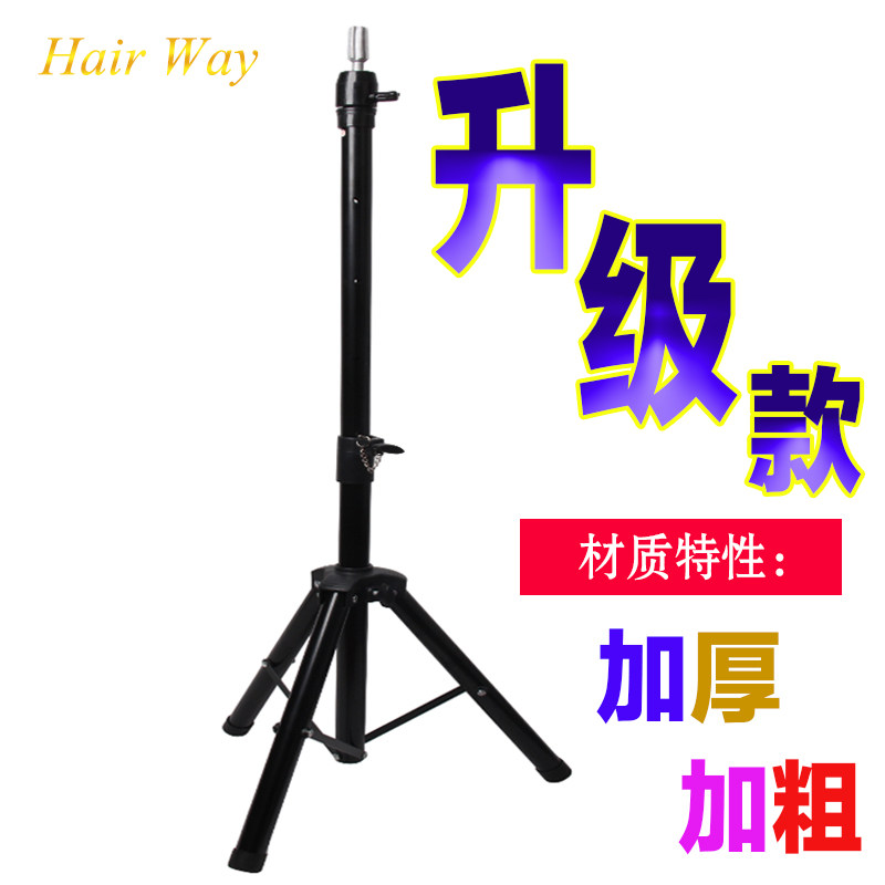 Thickened head mold large bracket hair salon doll head tripod doll head wig model head landing tripod