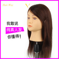 Hairdressing head mold real hair dummy head barber shop apprentice practicing doll head can be permed curl style cut model head wig