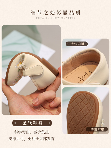 女童鞋汉服鞋儿童马面裙鞋春秋国风鞋小皮鞋古风绣花鞋新中式鞋子 — 4