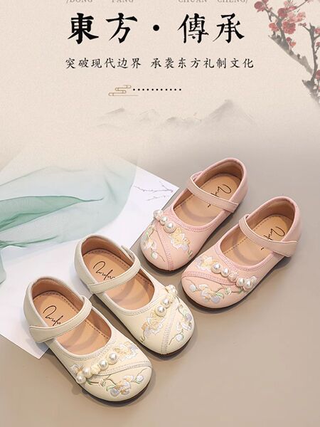 女童鞋汉服鞋儿童马面裙鞋春秋国风鞋小皮鞋古风绣花鞋新中式鞋子