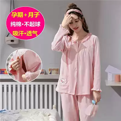 Pregnant women's pajamas during pregnancy and lactation summer thin long sleeve plus size cardigan postpartum summer nursing pajamas