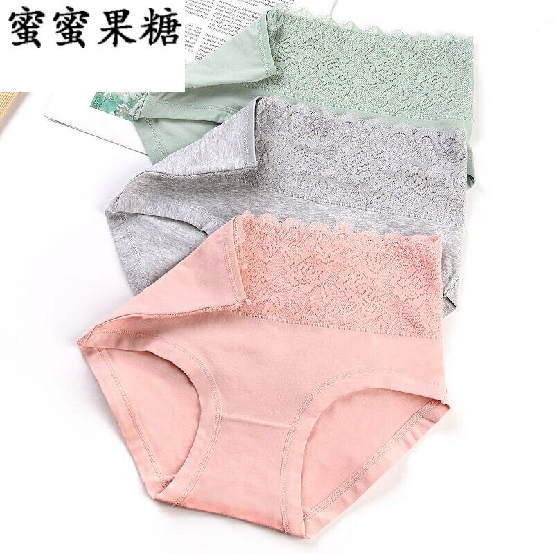 Urban women's underwear female pure cotton file large size beautiful human sense lace cotton fat mm waist belly