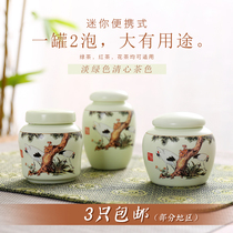 Also interesting light green mini tea can small sealed ceramic small jar travel portable small tea warehouse retro Chinese style