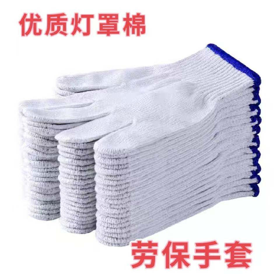 精品劳保手套厂的LOGO