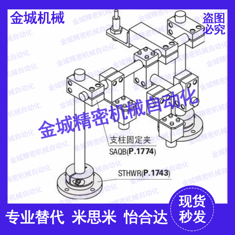 Factory Automation Components One-stop Sourcing Goods Shipping Price Difference Non-Standard Customized Automated Parts