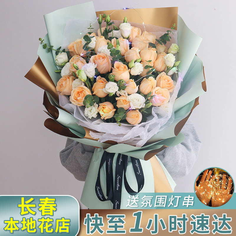 99 champagne roses real bouquet flower delivery intra-city delivery Changchun Tonghua Songyuan birthday confession delivery store