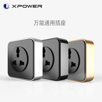 Small e Abowo XPOWER universal socket movable power rail socket national standard 10A socket