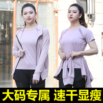 Large size Sports Leisure set womens summer 2021 New 200 Jin fat MM yoga clothes loose running fitness clothes