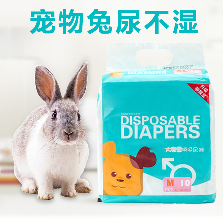 Rabbit Paper Pee Pants Tutu Pet Pee Not Wet Shit Urine Pocket Butt Wearables Small Animal Paper Diaper Generic