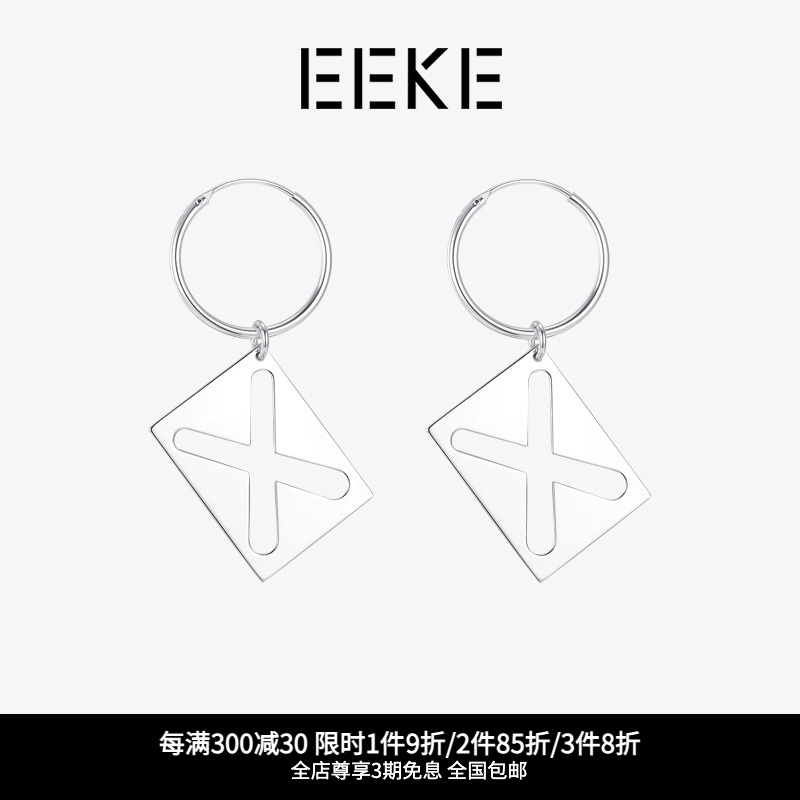 EEKEX Future series X square card earrings new 2023 New Tide Ear small crowdwear 