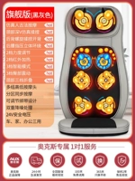 Флагманская версия черного и серого серого северного массажа+нажимание пальца назад+Синхронный массаж раздела