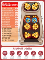 Флагманская версия светло-коричневого сеченного массажа+пальцы нажимает назад+Синхронный массаж раздела