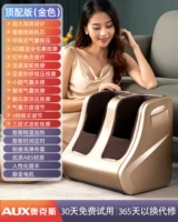 Верхняя версия Gold-Voice трансляция+6D LEG