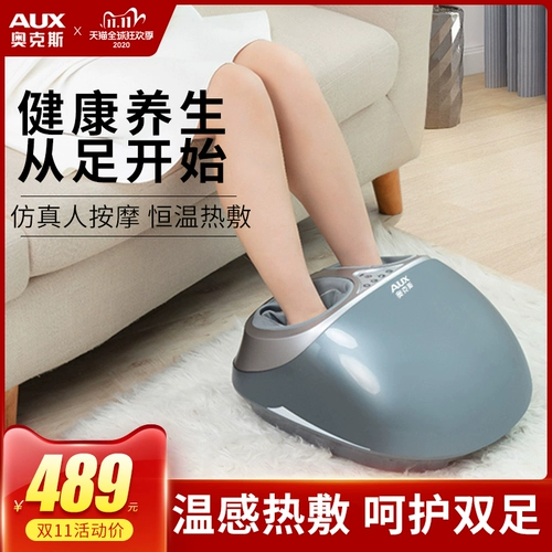 Автоматический универсальный массажер для ног для ступней, полностью автоматический