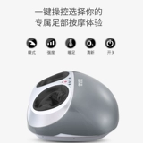 Автоматический универсальный массажер для ног для ступней, полностью автоматический