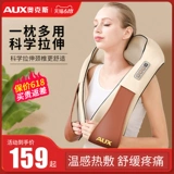 Дуб шейки матки массажиер замесил шею шалью и талию на спину плеча электрический домашний массажный инструмент