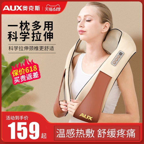 Дуб шейки матки массажиер замесил шею шалью и талию на спину плеча электрический домашний массажный инструмент