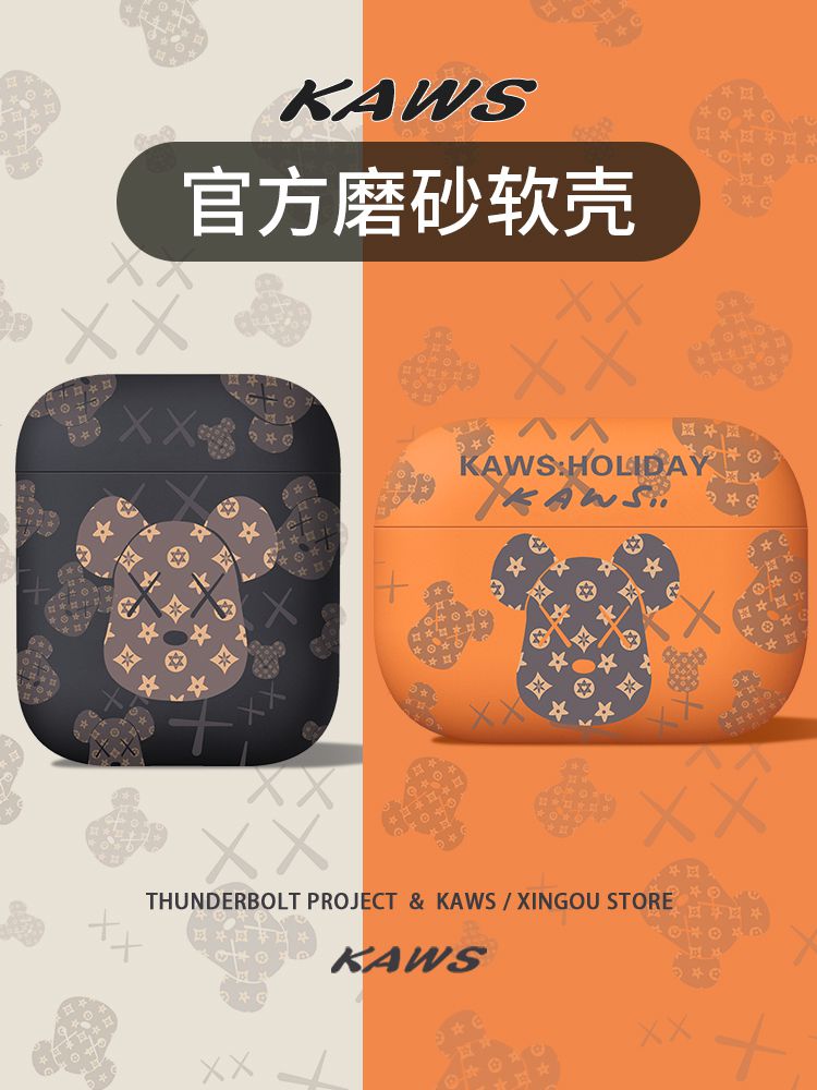 Apply airpodspro protective shell airpods3 protective sheath airpods2 generation Apple Wireless Bluetooth headphone case Two-wave card airpod Soft shell AirPoo