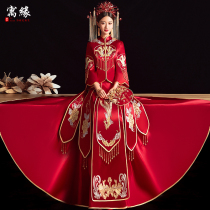 Heavy industry Xiuhe clothing 2021 new bridal dress wedding toast suit Dragon and phoenix coat Chinese wedding dress female wedding dress summer