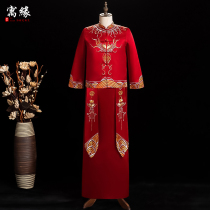 Xiuhe clothing mens Chinese grooms clothing 2021 new wedding dress Chinese style mens Tang dress Xiuhe dragon and phoenix coat