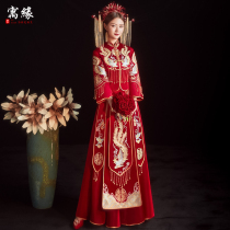 Xiuhe dress bride 2021 new Chinese wedding dress high-end wedding dress slim-fit dragon and phoenix coat small man out of the cabinet dress summer