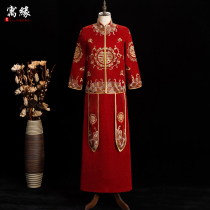Xiuhe clothing mens clothing 2021 new wedding Chinese grooms clothing Dragon and phoenix coat Tang dress Chinese style ancient costume mens wedding dress