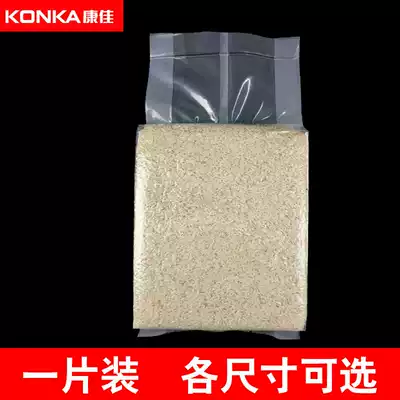 1 piece thick rice brick bag vacuum food packaging machine sealing machine small rice grains square brick folding corner bag