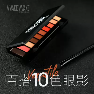 hold live eyeshadow plate girl vvake Net red domestic makeup earth color Pearl matte peach blossom makeup student