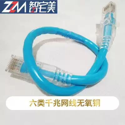 0 2m0 5m ultra-short network route 20cm30cm10 m computer router twisted pair flat jumper