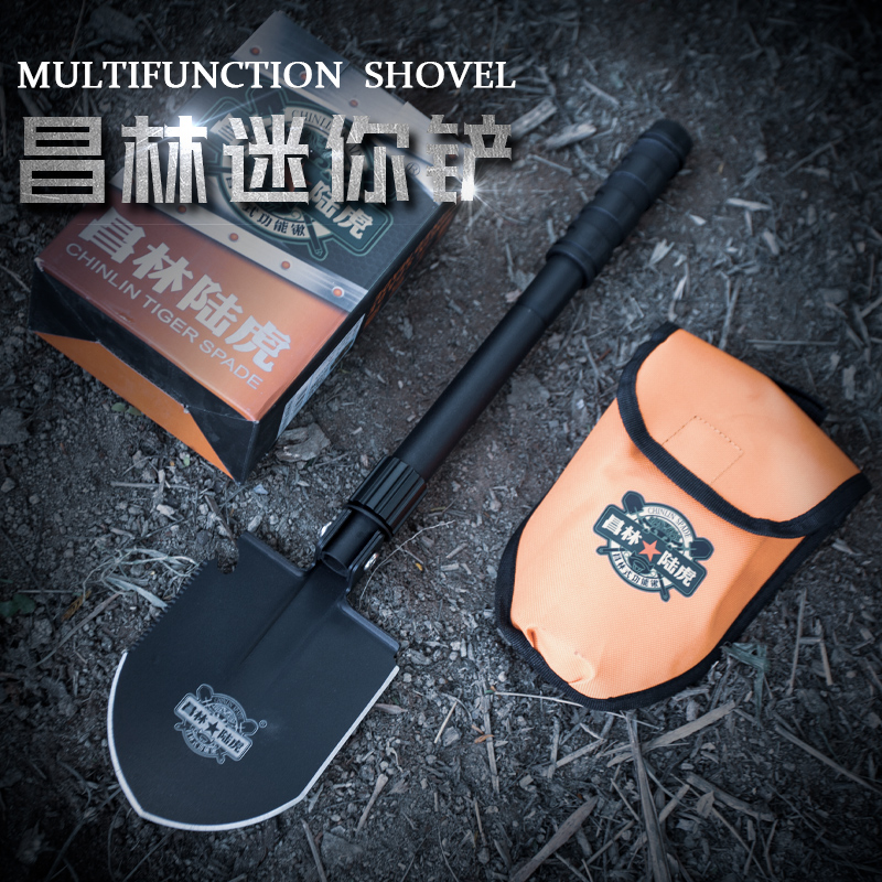 Changlin Land Rover 1533 Multi-functional engineering Shovel Outdoor Folding Small Iron Shovel Portable Camping Fishing Pile High Airborne Protection