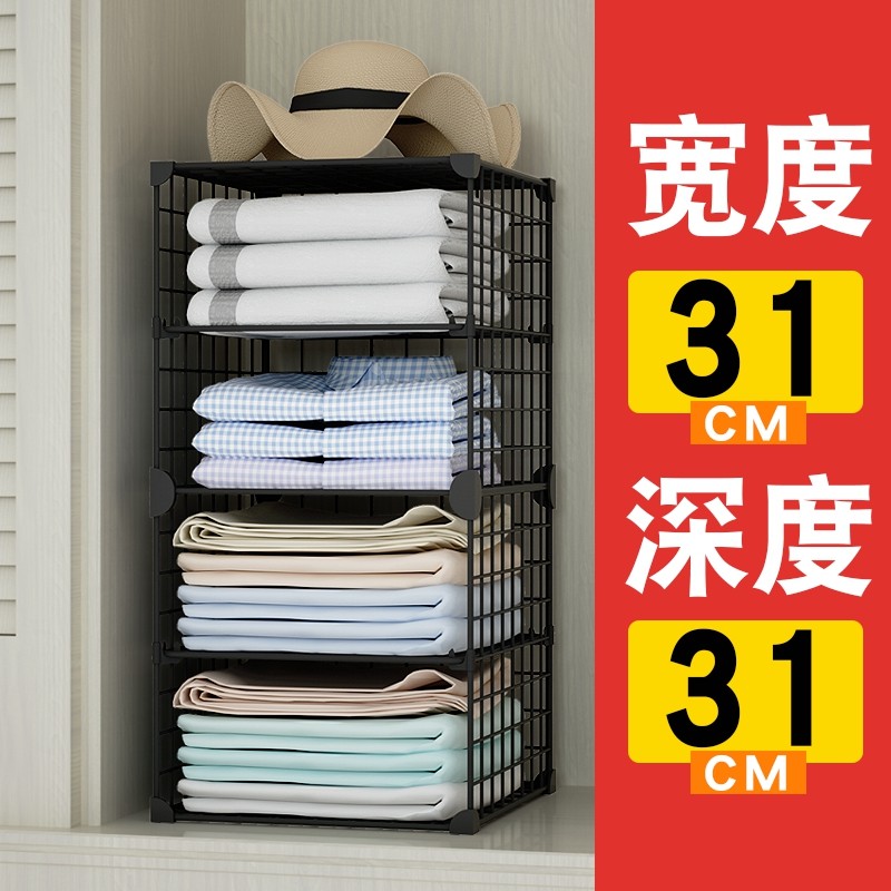 Contained in wardrobe Divine Instrumental Cabinet Laundry Clothing Clothes shelving shelving closet Partition Barrier plate layered shelf