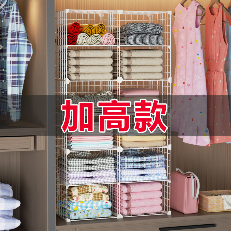 Wardrobe Separation Board Clothes Containing devinator Clothing closet Partition Barrier Clothing Shelving Cabinet Stratix Shelf