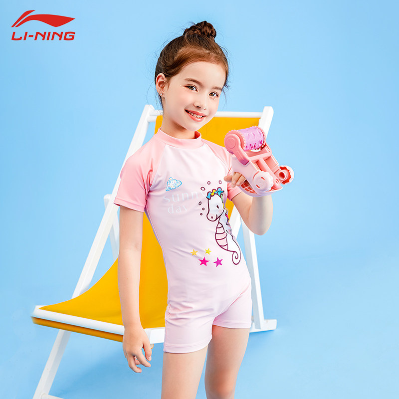 Li Ning Children's Swimsuit Siamese Girls Summer 2021 New Little Girl's Big Baby Sun Protection Swimsuit