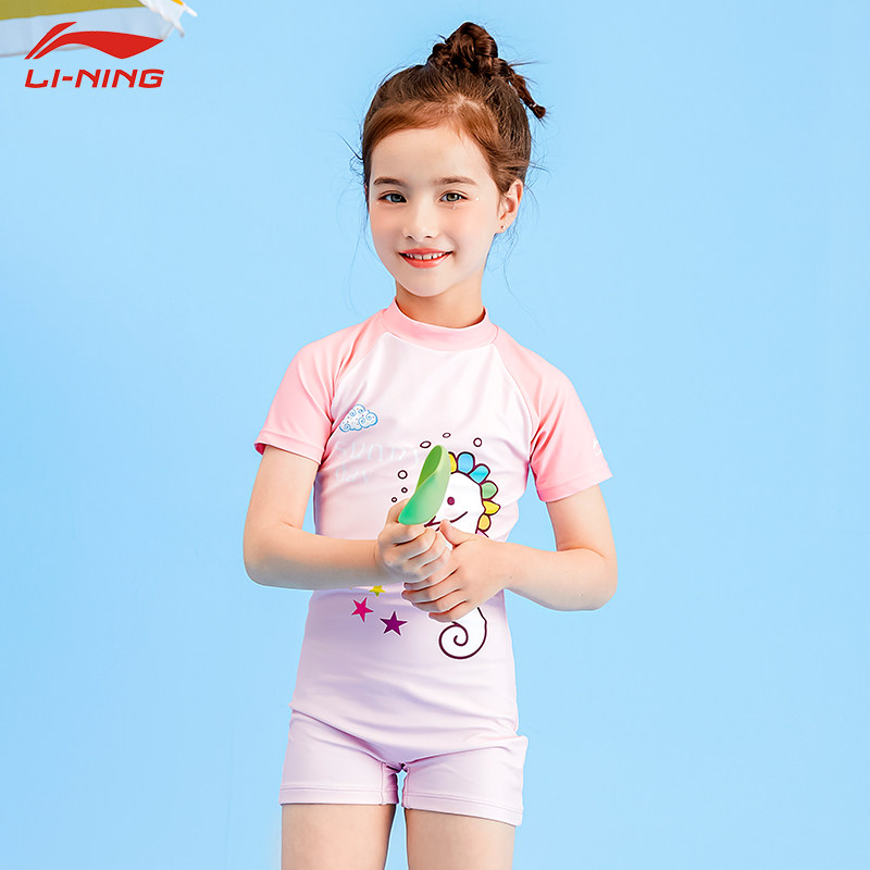 Li Ning Children's Swimsuit Siamese Girls Summer 2021 New Little Girl's Big Baby Sun Protection Swimsuit