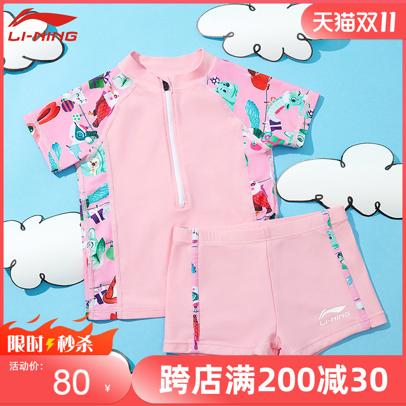 Li Ning Children's Swimsuit Girls Summer 2021 New Split Small and Middle Children Girl Baby Quick Dry Swimsuit