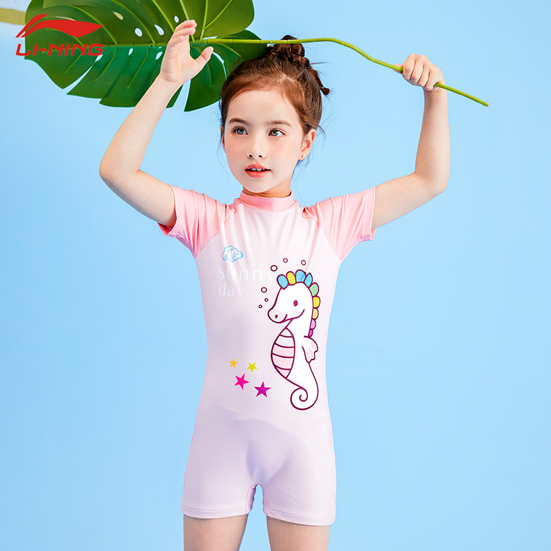 Li Ning Children's Swimsuit Siamese Girls Summer 2021 New Little Girl's Big Baby Sun Protection Swimsuit