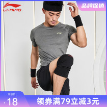 Li Ning professional sports knee pads long mens basketball equipment ladies running protective gear leg protection knee joint protective cover