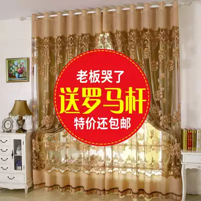 Double-layer curtains finished high-end European-style embroidery Nordic simple bedroom full shading living room with yarn free perforation installation