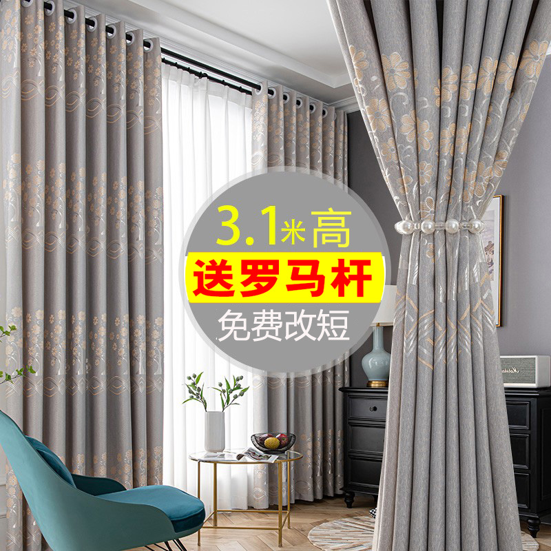 2023 new Roman pole complete set of coqiao curtain shading living-room bedroom light lavish full shade fabric floating window-Taobao