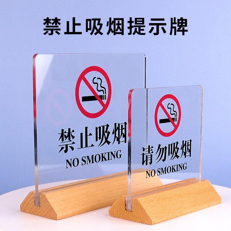 Smoking Cue Cards Indoor Acrylic Tabletops Outdoor don't table Bed Bed Standing Signs Smoking Forbidden smoking Standing Signs BIG NUMBER TABLE SIGN SHOP INNER TABLE SIGN HOTEL ROOM TOUCH PHOTO GUEST HOUSE