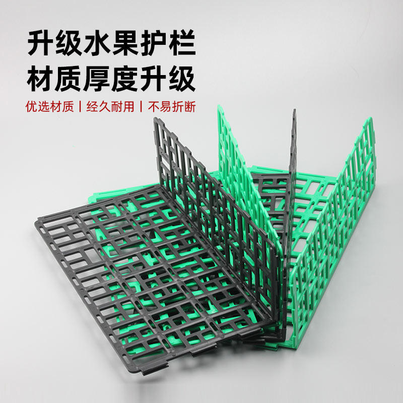 Thickened Fruit Guardrails Separator FRUITS AND VEGETABLES SHELF GREEN BEZEL SUPERMARKET BLACK VEGETABLE DISPLAY SEPARATOR PLASTIC FENCE-TAOBAO
