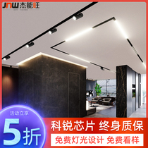 Magnetic suction track lamp No border Living room Living room Bedroom Extremely Narrow Concealed LED Line Spotlight No Main Lights Lighting