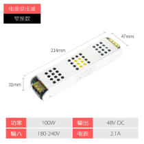 Special power transformer for magnetic track light 48V150W200W300W Low voltage