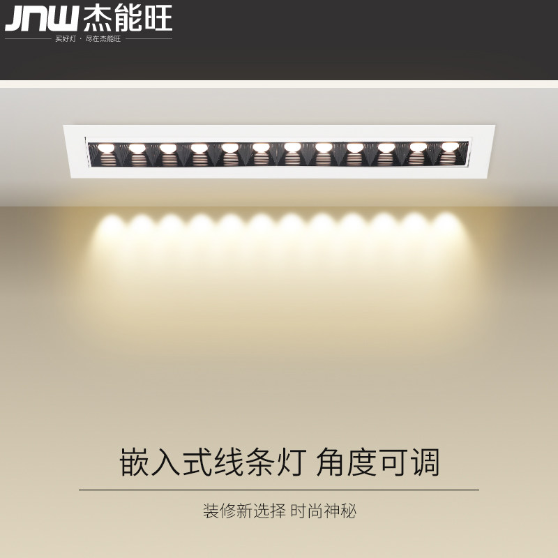 Embedded Line Spotlight Cob Spotlight Hotel Living Room Creative Simplicity Office Lamp Genguan Corridor Adjustable Angle