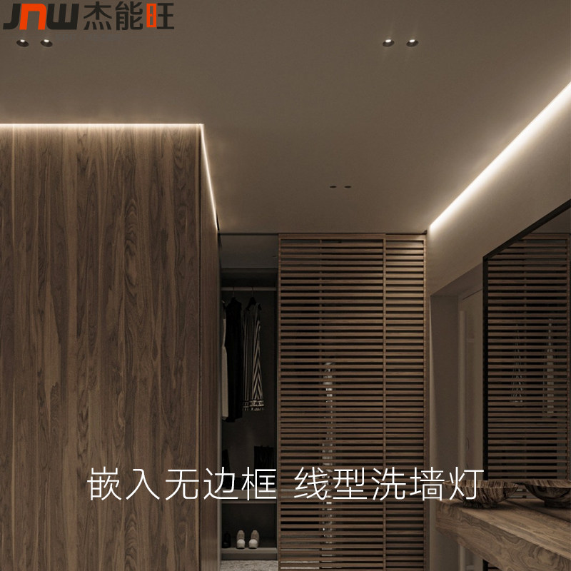 LED linear wall washer light with double-sided gray embedded frameless aluminum groove bedroom living room aisle atmosphere lighting