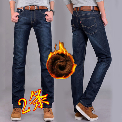 秋冬款加绒加厚牛仔裤男宽松直筒休闲