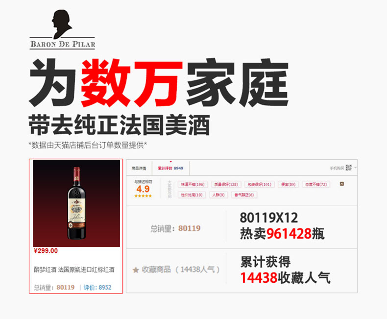 族原瓶进口红酒歌瑞安干红葡萄酒红酒VDCE级