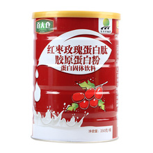 【北大荒】玫瑰红枣胶原蛋白肽粉350g