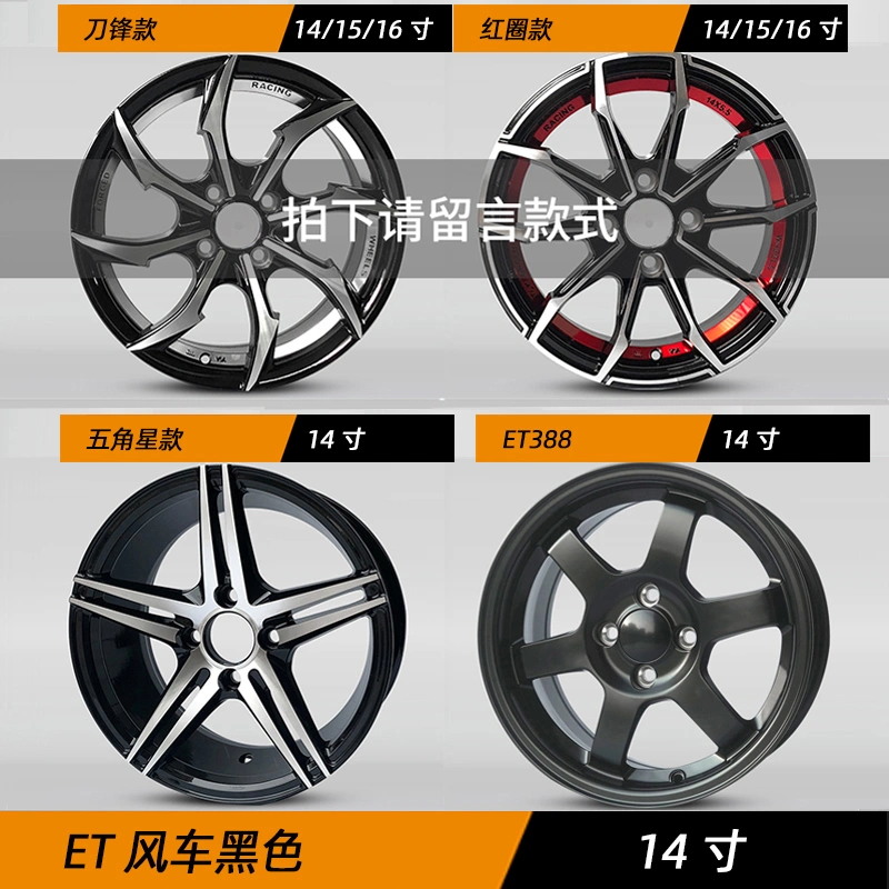 thanh lý lazang 14 14-15-inch thích hợp cho Honda New Fit Chaorun sửa đổi bánh xe hợp kim nhôm quay không giới hạn Gorui Feng Fan General lazang oto lazang 17 inch 5 lỗ Mâm xe